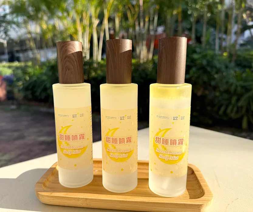 甜睡噴霧包裝及標籤設計